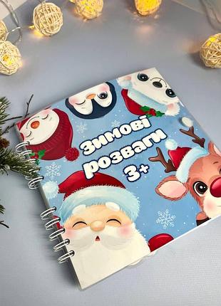 Развивающая книжка-игрушка на липучках "зимние развлечения"