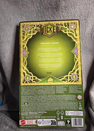 Кукла mattel wicked singing elphaba 3