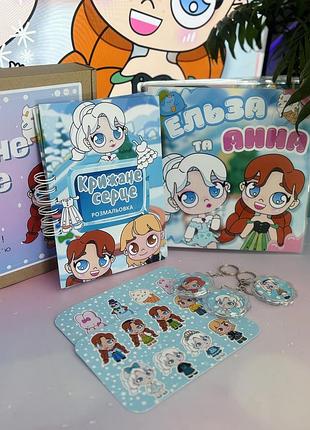 Подарунковий набір на липучках крижане серце. анна та ельза. frozen