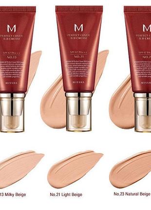 Вв крем missha m perfect cover bb cream spf42pa, 21 тон