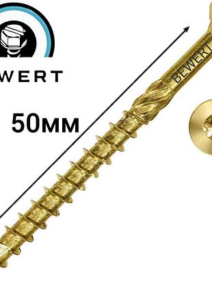 Саморез конструкционный 4х50 (700шт) потай