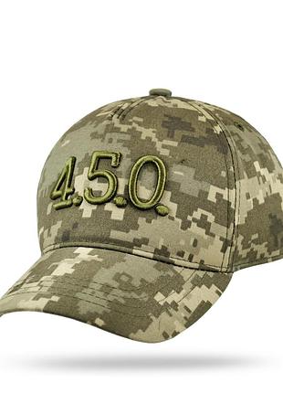 Кепка всу пиксель с гербом, бейсболка тактическая армейская камуфляжная военная с зd вишивкой 4.5.0. l / 57-58