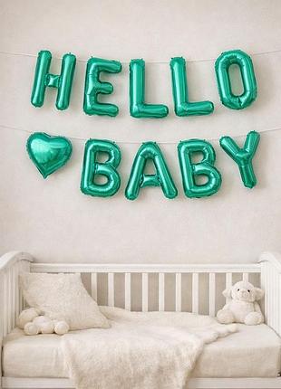 Набір фольгованих кульок для новонароджених 💚🎉hello baby💕💚 кульки на свято балони