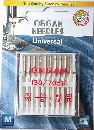 Иглы универсальные organ № 70-100 10шт.
