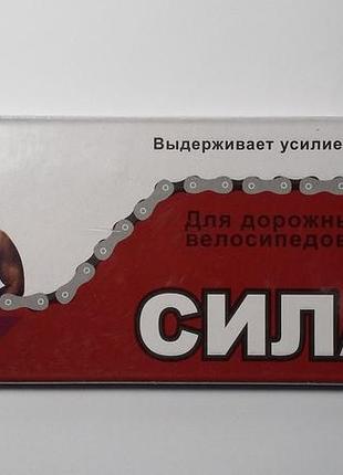 Цепь силач для дорожных велосипедов