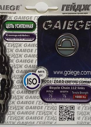 Цепь gaiege для велосипедов