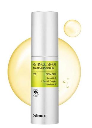 Подтягивающая сыворотка для лица с ретинолом celimax the vita-a retinol shot tightening serum