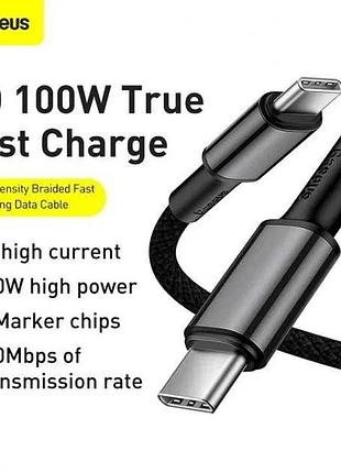 Кабель baseus type-c type c 100w 5a 1/2м зарядка macbook