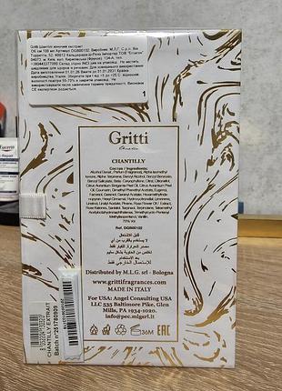 Gritti chantilly extrait de parfum 4