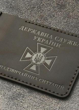 Обложка на удостоверение дснс коричневый
