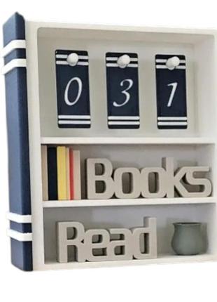 Счетчик книг трекер для учета прочитанных книг 3д the book books read 3d печать