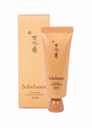 Нічна маска для обличчя sulwhasoo overnight vitalizing mask