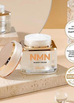 Rire nmn renew cream антивозрастной крем с nmn для сияющей и упругой кожи