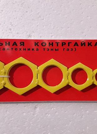 Контрайка дк 15 стальна гост 8968-75