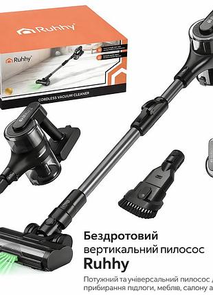 Беспроводной вертикальный пылесос ruhhy lunpro 400 вт, 52 мин работы