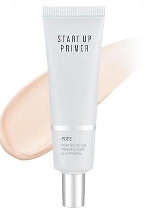 Праймер для маскировки пор apieu start-up pore primer, 30 мл