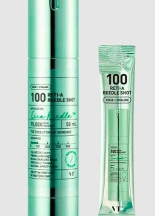 Бустер-сыворотка с микроиглами и ретинолом vt cosmetics reti-a reedle shot 100