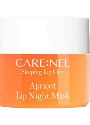Питательная увлажняющая маска для губ carenel apricot lip night mask