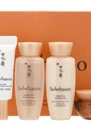 Набір преміальних засобів sulwhasoo perfecting daily routine sample kit