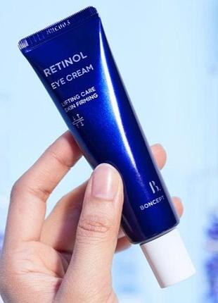 Крем-лифтинг для кожи вокруг глаз boncept retinol eye cream lifting care