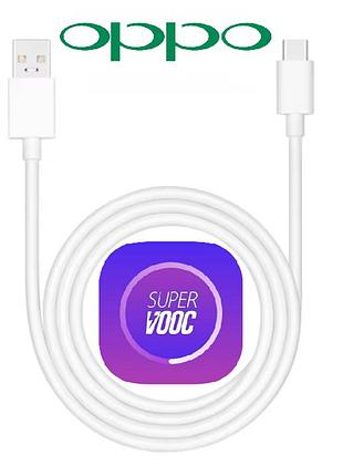 Кабель быстрой зарядки oppo supervooc superdart usb type-c 12a на 1 метр до 240w белого цвета.