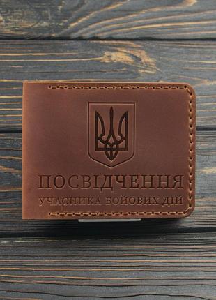Обложка на убд / ручной работы коньяк