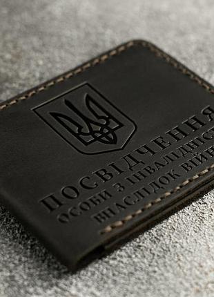 Обложка на удостоверение инвалида войны коричневый