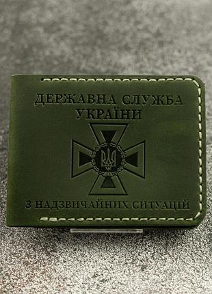 Обложка на удостоверение дснс зелёный