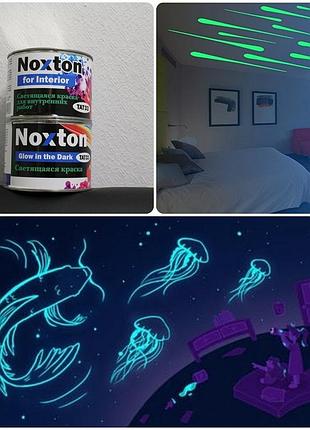 Светящаяся краска для интерьера noxton for interior краска royal