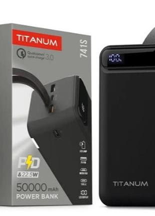 Power bank с функцией быстрой зарядки 22.5w titanium. tpb-741s 50000 mah