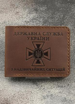 Обложка на удостоверение дснс коньяк