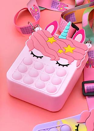 Маленькая сумка поп ит единорог resteq 8×4×13 см — антистресс pop it сумка для детей и подростков for home