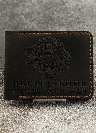 Обложка на убд ссо / ручной работы коричневий