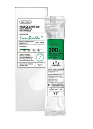 Vt cosmetics reedle shot 300 facial boosting first ampoule микроигольный бустер для улучшения текстуры кожи