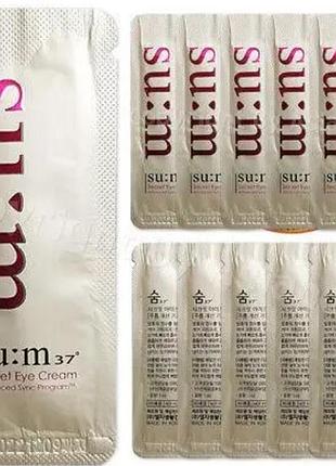Омолоджувальний крем під очі su:m37 secret eye cream ex