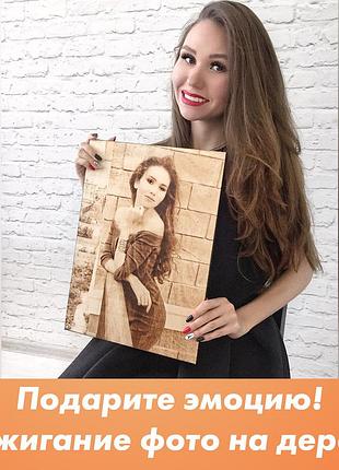 Подарок любимой девушке (выжигание портретов на заказ)