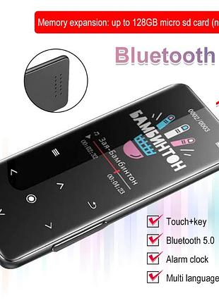 Музичний плеєр mp3 сенсорний з bluetooth 5.0