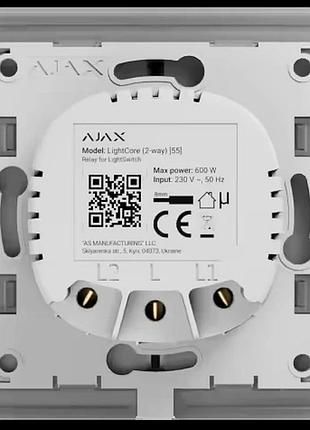 Ajax lightcore (2-way) [55] (8eu) реле для прохідного вимикача