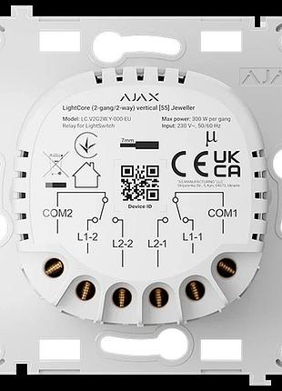 Ajax lightcore (2-gang/2-way) реле для прохідного вимикача