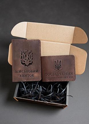 Обложка на военный билет и убд (кожаная / ручной работы) коричневий