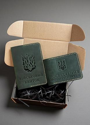 Обложка на военный билет и убд (кожаная / ручной работы) зелений