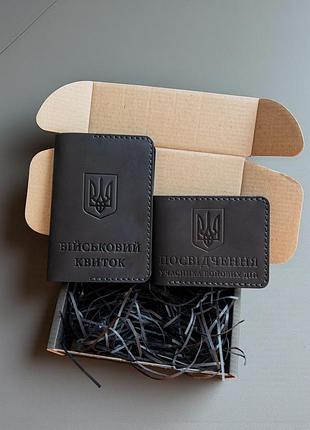 Обкладинка на військовий квиток та убд (шкіряна / ручної роботи)