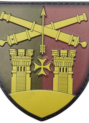 Шеврон зсу 14 зрп
