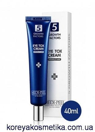 Лифтинг крем для кожи вокруг глаз medi-peel eye tox cream 40 мл