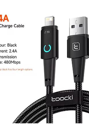 Кабель toocki lightning usb 2.4a швидка зарядка iphone 1 метр провід шнур