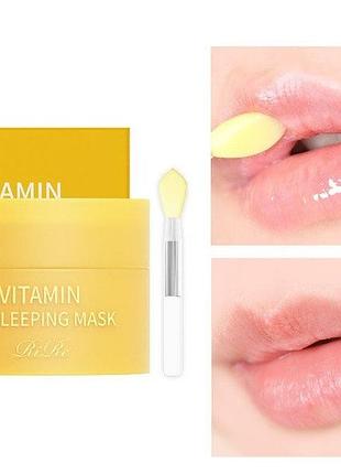 Вітамінна нічна маска для губ rire vitamin lip sleeping mask