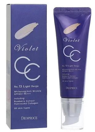 Сс крем для лица deoproce violet cc cream 21/23 тон 50 мл