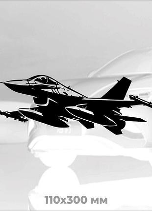Вінілова наліпка на авто f-16 fighting falcon (фа́йтінг фе́лкон) 11х30 см