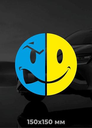 Вінілова наліпка на авто патріотичний смайлик 15х15 см