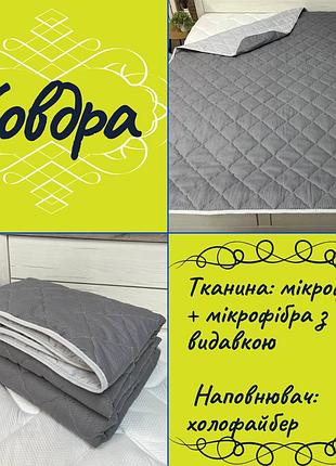 Одеяло microfiber долговечное одеяло для аллергиков качественное практичное одеяло одеяла гипоаллергенные 175 × 210 см